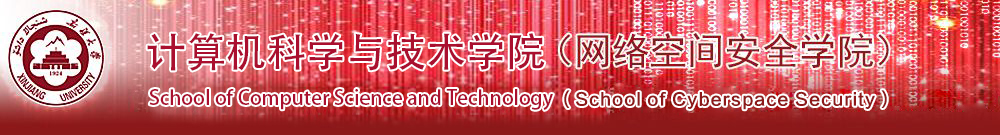 信息科学与工程